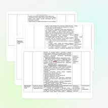 Методический семинар "Проектирование модели работы с одаренными детьми в начальной школе".