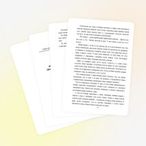 Методические рекомендации по подготовке к итоговому сочинению (изложению) для участников итогового сочинения (изложения)