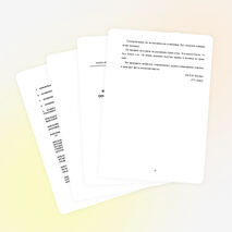 Методические рекомендации по подготовке к итоговому сочинению (изложению) для участников итогового сочинения (изложения)