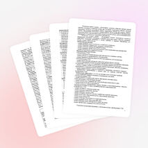 Рабочая программа внеурочной деятельности (ФГОС) "Уроки здоровья" (2 класс)