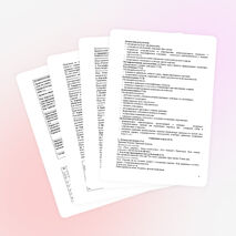 Рабочая программа внеурочной деятельности (ФГОС) "Уроки здоровья" (2 класс)