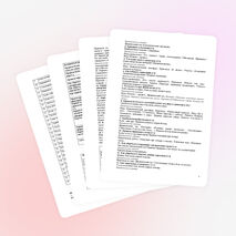 Рабочая программа внеурочной деятельности (ФГОС) "Уроки здоровья" (2 класс)