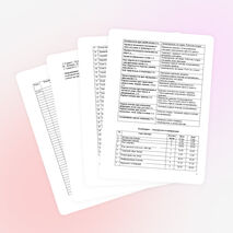 Рабочая программа внеурочной деятельности (ФГОС) "Уроки здоровья" (2 класс)