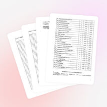 Рабочая программа внеурочной деятельности (ФГОС) "Уроки здоровья" (2 класс)