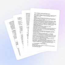 Урок 2 класс С.Я.Маршак "Автобус номер 26"