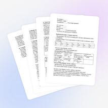 Урок 2 класс С.Я.Маршак "Автобус номер 26"