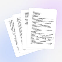 Урок 2 класс С.Я.Маршак "Автобус номер 26"