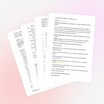 Сценарий праздника Последнего звонка в 11 классе. Только для своих.