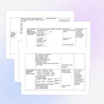 Урок 2 класс С.Я.Маршак "Автобус номер 26"