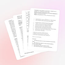 Сценарий праздника Последнего звонка в 11 классе. Только для своих.