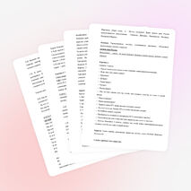 Сценарий праздника Последнего звонка в 11 классе. Только для своих.