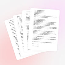 Сценарий праздника Последнего звонка в 11 классе. Только для своих.