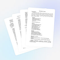 Выпускной в начальной школе