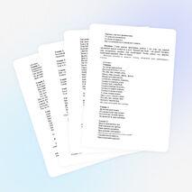 Выпускной в начальной школе