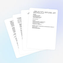 Выпускной в начальной школе