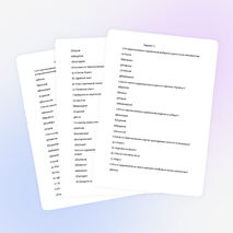 Тесты по ИЗО для 7-8 класса