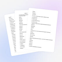 Тесты по ИЗО для 7-8 класса