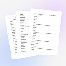 Тесты по ИЗО для 7-8 класса