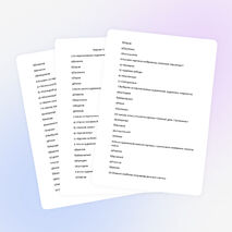 Тесты по ИЗО для 7-8 класса