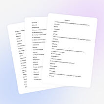 Тесты по ИЗО для 7-8 класса