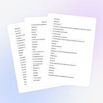 Тесты по ИЗО для 7-8 класса