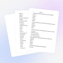 Тесты по ИЗО для 7-8 класса