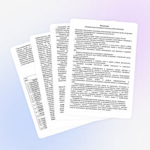 Календарно - тематическое планирование по математике 4 класс (УМК Школа России)