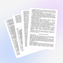 Календарно - тематическое планирование по математике 4 класс (УМК Школа России)