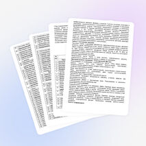 Календарно - тематическое планирование по математике 4 класс (УМК Школа России)