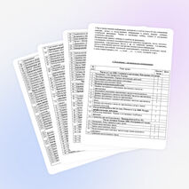 Календарно - тематическое планирование по математике 4 класс (УМК Школа России)