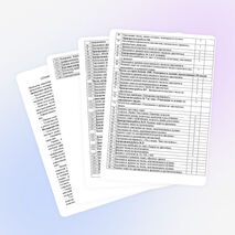 Календарно - тематическое планирование по математике 4 класс (УМК Школа России)