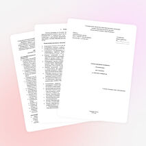 Рабочая программа по русскому языку 4 класс УМК "Школа России" 20/21 уч. год