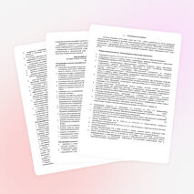 Рабочая программа по русскому языку 4 класс УМК "Школа России" 20/21 уч. год