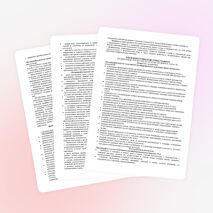 Рабочая программа по русскому языку 4 класс УМК "Школа России" 20/21 уч. год