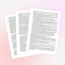 Рабочая программа по русскому языку 4 класс УМК "Школа России" 20/21 уч. год