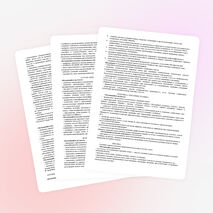 Рабочая программа по русскому языку 4 класс УМК "Школа России" 20/21 уч. год