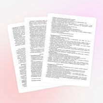 Рабочая программа по русскому языку 4 класс УМК "Школа России" 20/21 уч. год