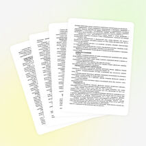 Рабочая программа по физике 7-9 ФГОС (УМК А.В.Перышкин)