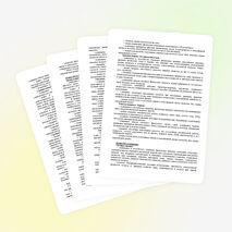 Рабочая программа по физике 7-9 ФГОС (УМК А.В.Перышкин)