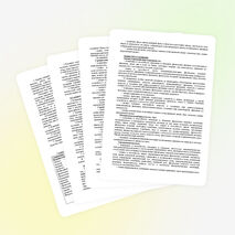 Рабочая программа по физике 7-9 ФГОС (УМК А.В.Перышкин)