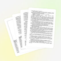 Рабочая программа по физике 7-9 ФГОС (УМК А.В.Перышкин)