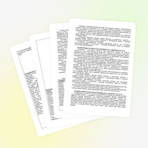 Рабочая программа по физике 7-9 ФГОС (УМК А.В.Перышкин)