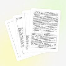 Рабочая программа по физике 7-9 ФГОС (УМК А.В.Перышкин)