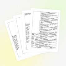 Рабочая программа по физике 7-9 ФГОС (УМК А.В.Перышкин)