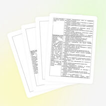 Рабочая программа по физике 7-9 ФГОС (УМК А.В.Перышкин)