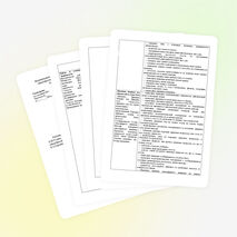 Рабочая программа по физике 7-9 ФГОС (УМК А.В.Перышкин)