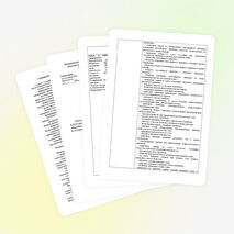 Рабочая программа по физике 7-9 ФГОС (УМК А.В.Перышкин)