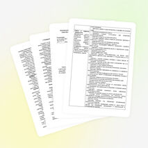 Рабочая программа по физике 7-9 ФГОС (УМК А.В.Перышкин)