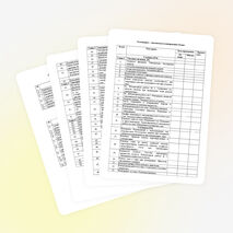 Календарно-тематическое планирование по физике 8 класс (УМК А.В.Перышкин)