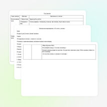 Внеклассное мероприятие «В гостях у сказки». 1 класс
